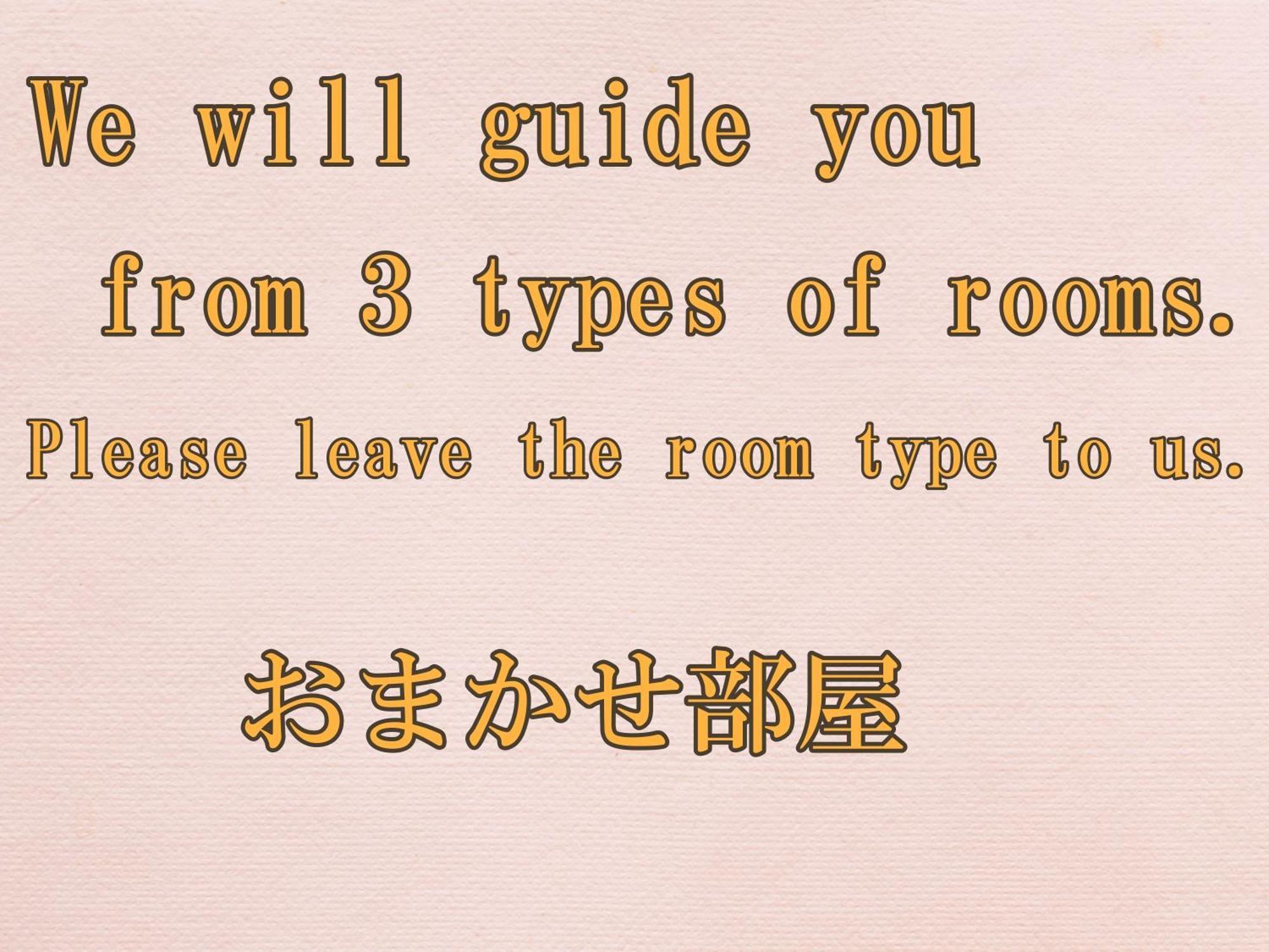 Kidoike Onsen Hotel Yamanouchi  Rom bilde